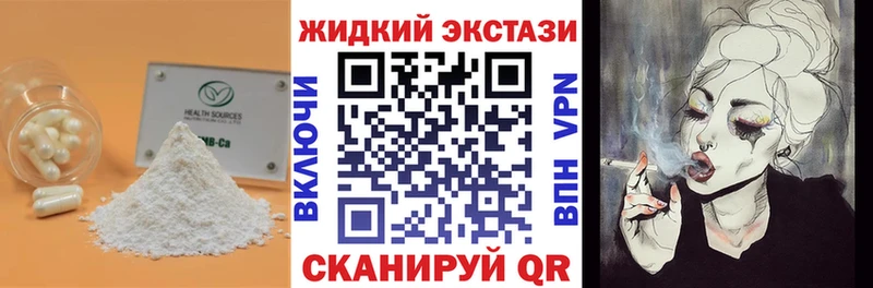 БУТИРАТ BDO 33%  Болхов 