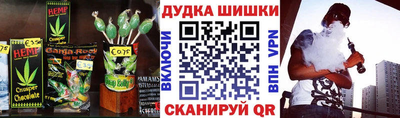 дарк нет состав  Болхов  Печенье с ТГК конопля 