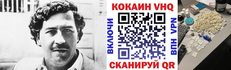 даркнет сайт  Болхов  Cocaine VHQ 