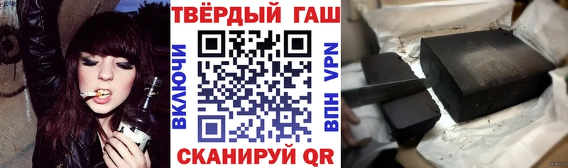 закладка  Болхов  Гашиш VHQ 