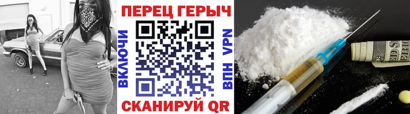 ГЕРОИН белый  где можно купить наркотик  Болхов 