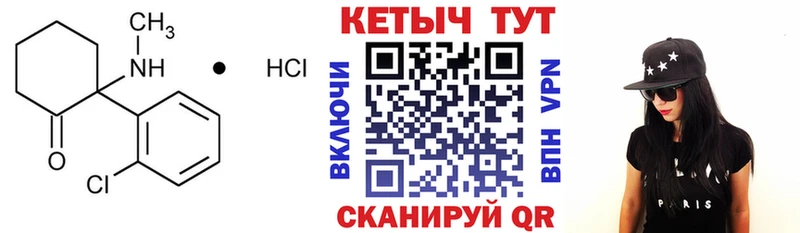 Кетамин VHQ наркошоп Болхов