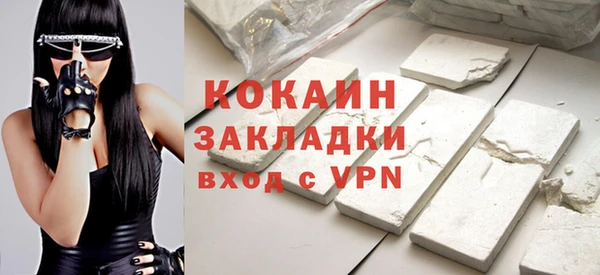 кокаин VHQ Покачи