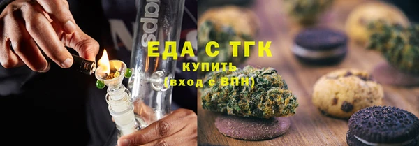 прущая мука Армянск