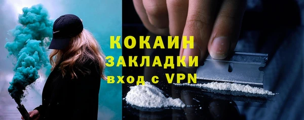 прущая мука Армянск