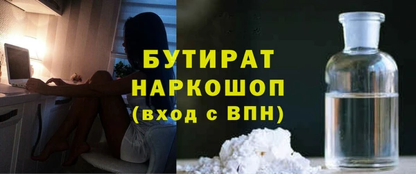 герыч Арсеньев