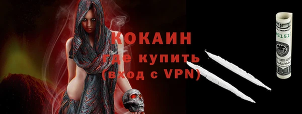 стафф Покровск