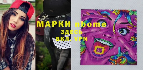 прущая мука Армянск