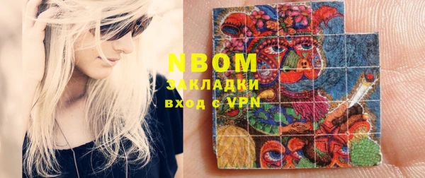 прущий лед Аркадак