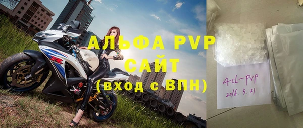 прущий лед Аркадак