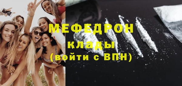 прущий лед Аркадак