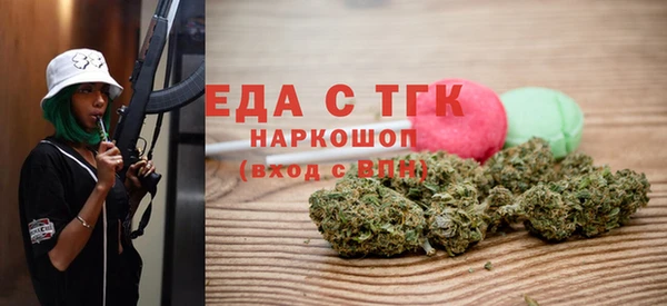 прущий лед Аркадак