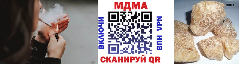 MDMA молли  цена наркотик  Болхов 