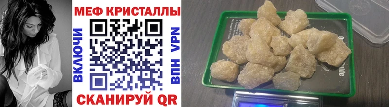 купить   МЕГА онион  МЕФ 4 MMC  Болхов 