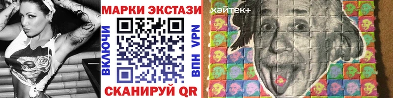 Наркотические марки 1500мкг  Болхов 