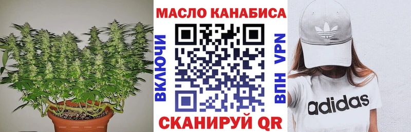 ТГК Wax  как найти закладки  Болхов 